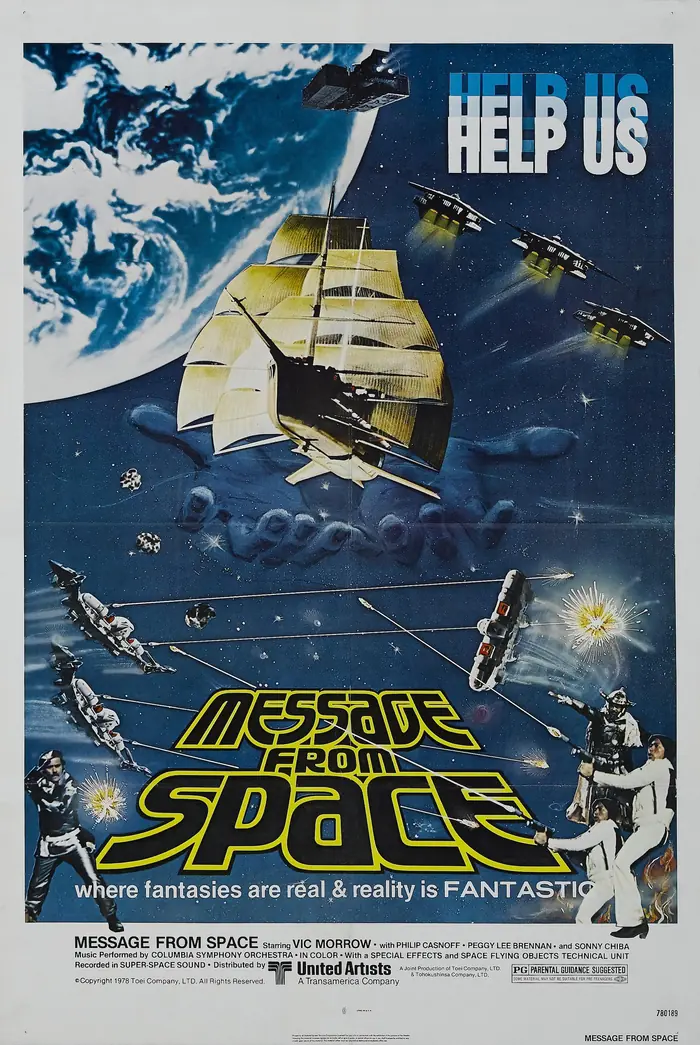 Message from Space - Movie Poster